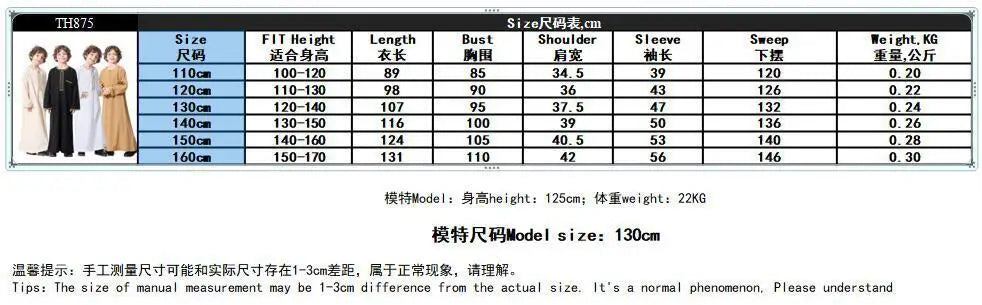 Small Size Muslim Man Clothing Islamic Muslim Arabic Men's Robe Long Sleeve Embroidered Stand Collar Arabian Thobe
