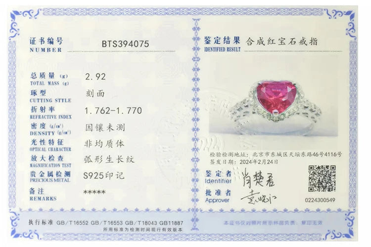 JewelryPalace Heart Love 2.5ct Created Red Ruby 925 Sterling Silver Ring for Women Gemstone Jewelry