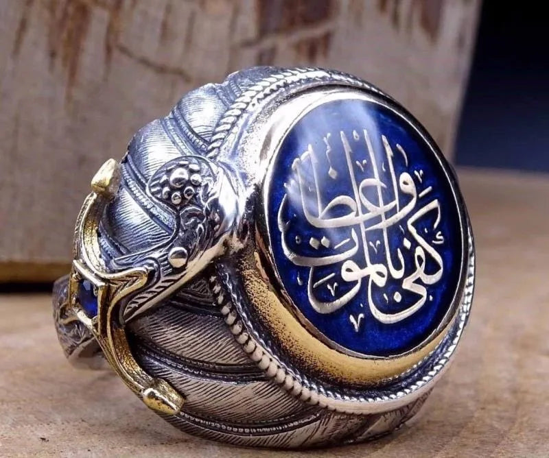 Vintage Arab Style Rings for Men Stainless Ethnic Arabic Calligraphy Ring - AMULET RING STORE