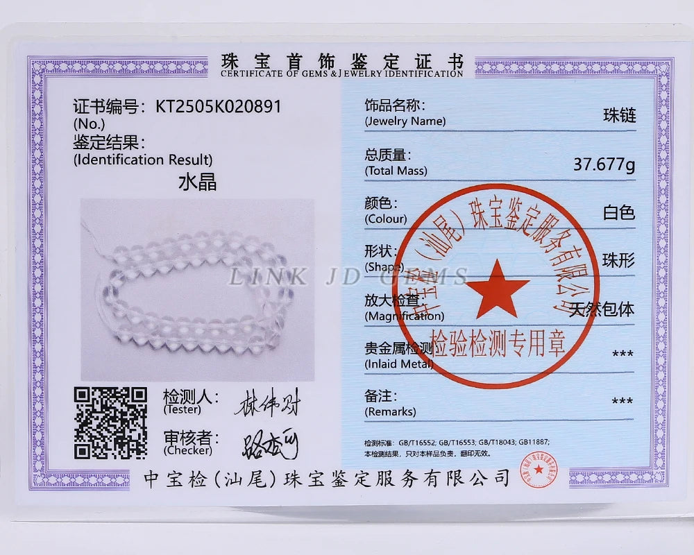 5A Natural Rock Quartz Beads Round Loose Spacer White Crystal 4 6 8 10 12MM Pick Size For Jewelry Making Bracelet Necklace - AMULET RING STORE