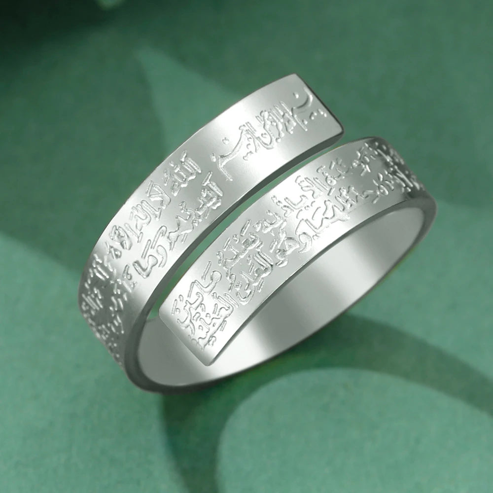 Dawapara Ayatul Kursi Stainless Steel Ring Adjustable Quran Arabian Calligraphy Eid al Adha Muhammad Blessing Muslim Jewelry