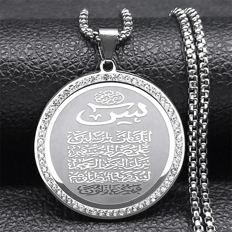Allah Muslim Arabic Quran Medal Necklace for Men Women Stainless Steel Gold Color Islamic Amulet Chain Jewelry collar NZZZ505S02 - AMULET RING STORE