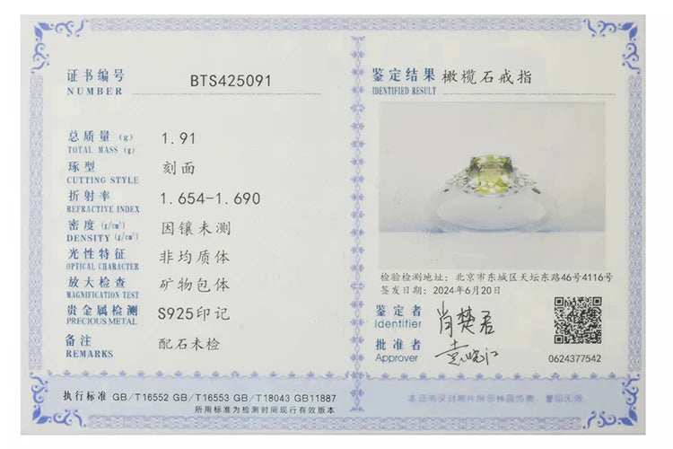 JewelryPalace 1.1ct Genuine Natural Peridot 925 Sterling Silver Solitaire Ring for Woman Fashion Gemstone Jewelry Wedding Gift