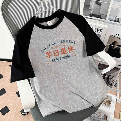 Early Retirement Text Short-sleeved T-shirt Men's Creative T-shirt
