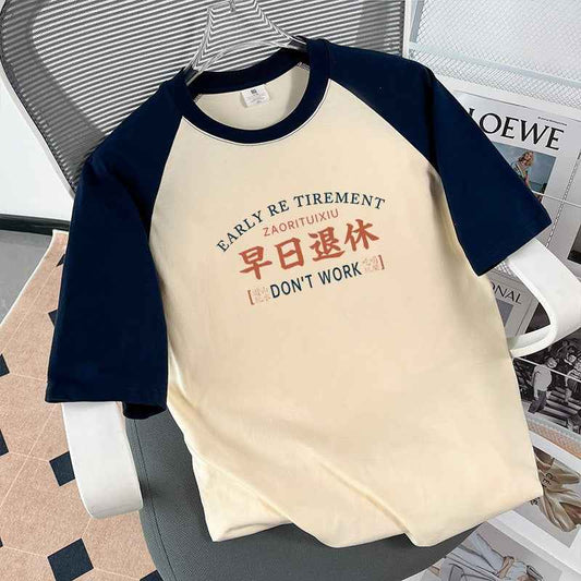Early Retirement Text Short-sleeved T-shirt Men's Creative T-shirt