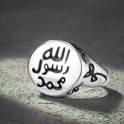 925 Sterling Silver The Seal of The Prophet Muhammad Signet Muslim Islamic Men's Ring