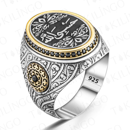 925 Sterling Silver Hasbi Allah Ring, Religious Ring Gift Dad AMULET RING STORE