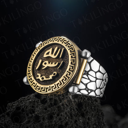 925 Sterling Silver Engraved The Seal of The Prophet Muhammad Signet Muslim Islamic Men's Ring