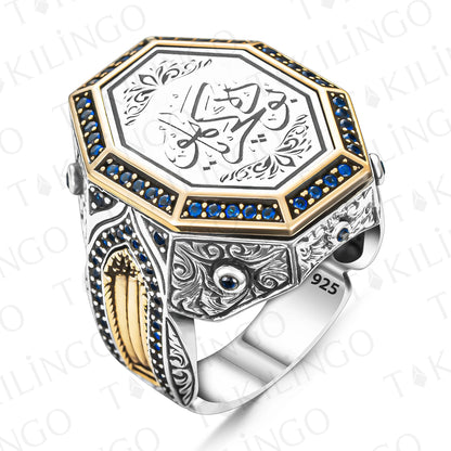 Mohammad Arabic Letter Shahada Rings 925 Sterling Silver Cubic Zircon Islamic Religious Allah Rings