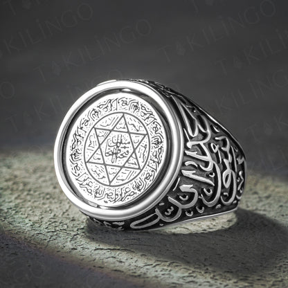 925 Sterling Silver The Word Tawheed Written Double Sided Seal Of Solomon Ring