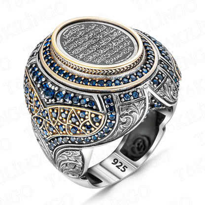 925 Sterling Silver Ayatul Kursi Engraved Islamic mens ring, Islamic Ring