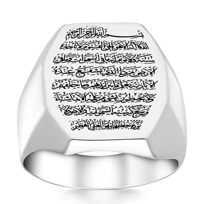 925 Sterling Silver Ayet ul Kursi Written Islamic Men's Ring Religious Ring, Muslim Occult Seal Talisman Ring