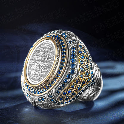 925 Sterling Silver Ayatul Kursi Engraved Islamic mens ring, Islamic Ring