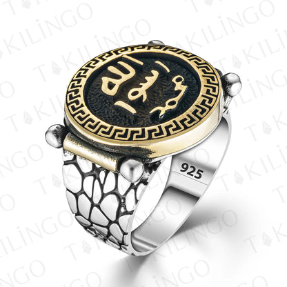 925 Sterling Silver Engraved The Seal of The Prophet Muhammad Signet Muslim Islamic Men's Ring AMULET RING STORE