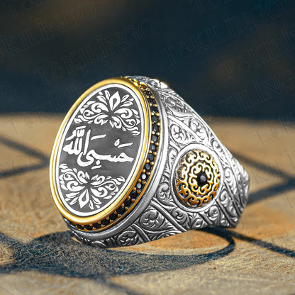 925 Sterling Silver Hasbi Allah Ring, Religious Ring Gift Dad