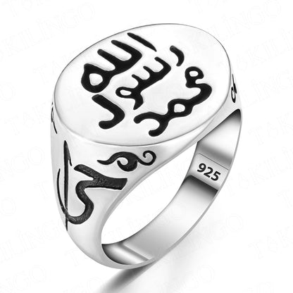 925 Sterling Silver The Seal of The Prophet Muhammad Signet Muslim Islamic Men's Ring