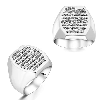 925 Sterling Silver Ayet ul Kursi Written Islamic Men's Ring Religious Ring, Muslim Occult Seal Talisman Ring