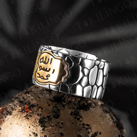 925 Sterling Silver Engraved Adjustable The Seal of The Prophet Muhammad Signet Arabic Shahada Muslim Islamic Men's Ring