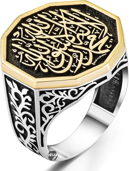 Solid 925 Sterling Silver Tawheed Word Written Turkish Style Islamic Men's Ring