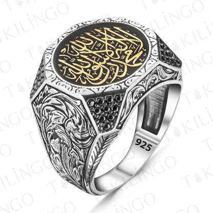 925 Sterling Silver Vintage Looking Word Tawheed Written Islamic Men's Ring Muslim Religious Jewelry AMULET RING STORE