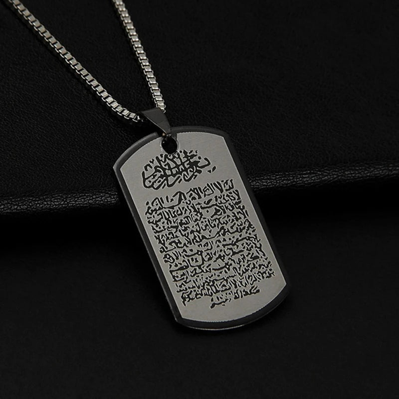 Allah Muslim Islam Ayatul Kursi Arabic Stainless Steel Pendant Necklace AMULET RING STORE