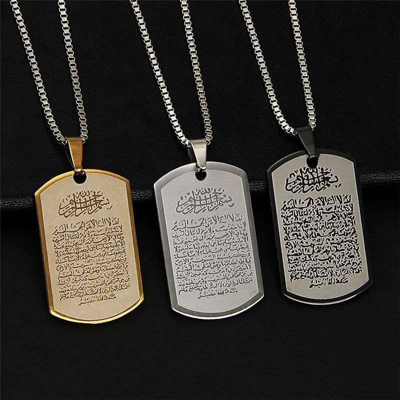 Allah Muslim Islam Ayatul Kursi Arabic Stainless Steel Pendant Necklace