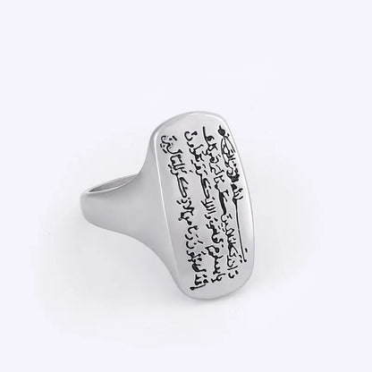 Islam Muslim Amulet Protection Nazar Dua Surah Qalam Stainless Steel Ring