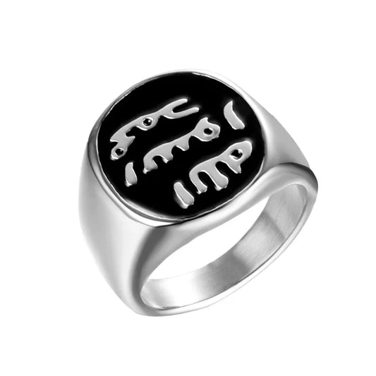 Vintage Ring of Arab Muslim Islamic Religion Allah Silver color Ring AMULET RING STORE