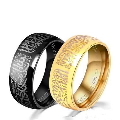 Titanium Steel Muslim Allah Shahada Black Rings for Women Men Jewelry