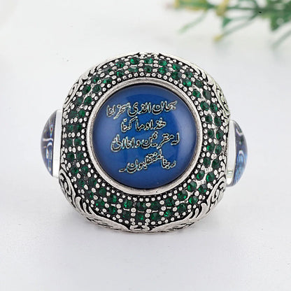 Turkish Handmade Men Lucky Stone Islamic Muslim Allah Ring AMULET RING STORE