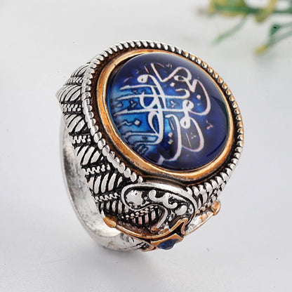 Turkish Handmade Jewelry Silver Color Plated Islamic Men's Ring Size 6-11