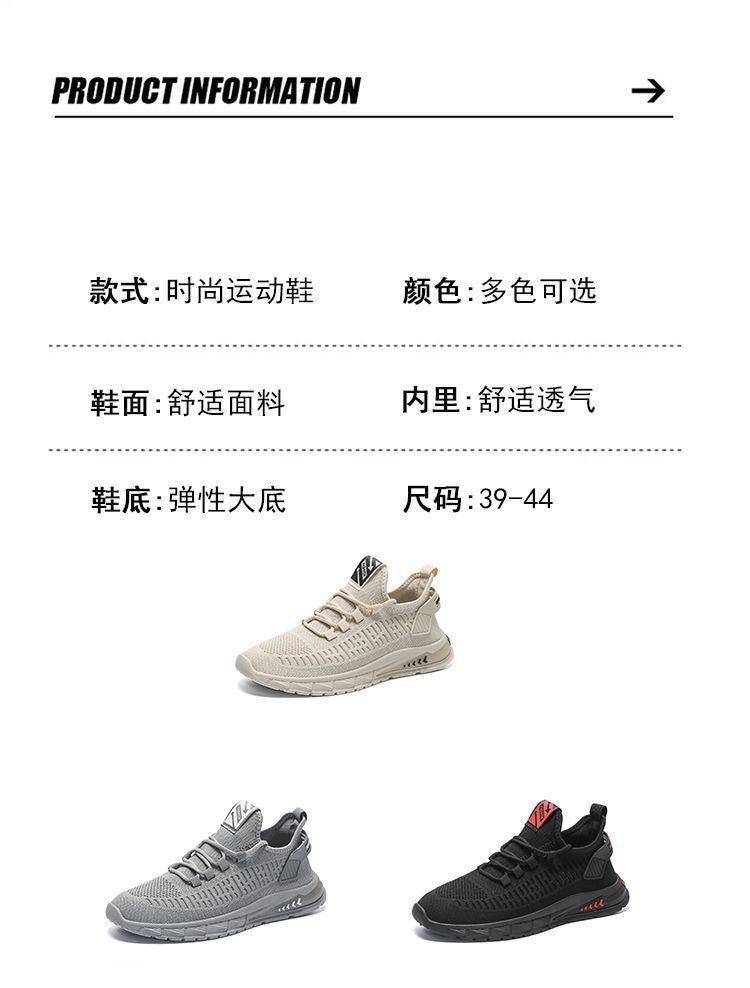 Flying Woven Men's Shoes Summer New Breathable Deodorant Mesh Shoes Men's sneaker Korean-style All-match Casual Running Shoes - AMULET RING STORE