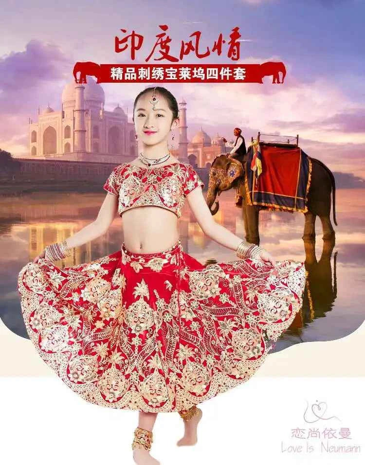 Yiman exotic Indian dance ethnic style children's dance costume, sari embroidery Tang costume, big swing skirt, Lengha set