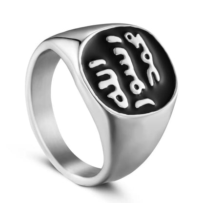 Stainless Steel Rings Islamic Muslim Culture Men's Rings