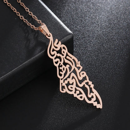 Al-Ameen Ayatul Kursi Quran Stainless Steel Pendant Necklace