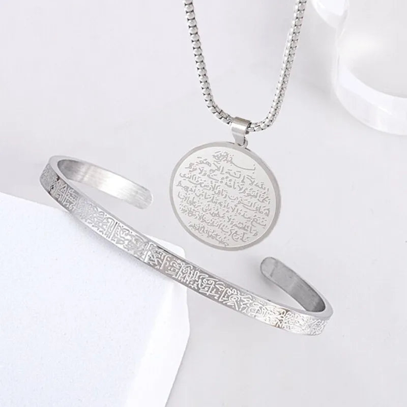 Ayatul Kursi Bracelet Necklace Stainless Steel Jewelry Set for Men and Women