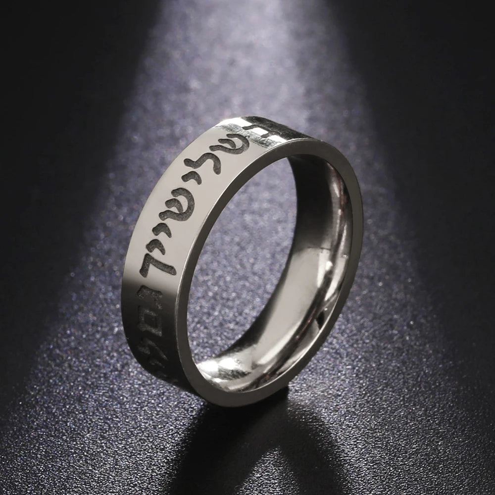 LIKGREAT Jewish Shema Hebrew Font Stainless Steel Ring Judaism Engraved Blessing Protection Amulet Wedding Band - AMULET RING STORE