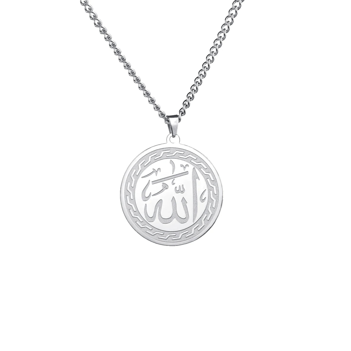 Al-Ameen Ayatul Kursi Quran Stainless Steel Necklace AMULET RING STORE