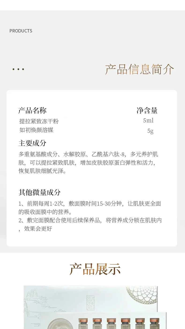 Collagen Hyaluronic Acid Face Mask DIY Hyaluronic acid V Face Lifting Firming Whitening Mask Fine Lines Anti-wrinkle Skin Care