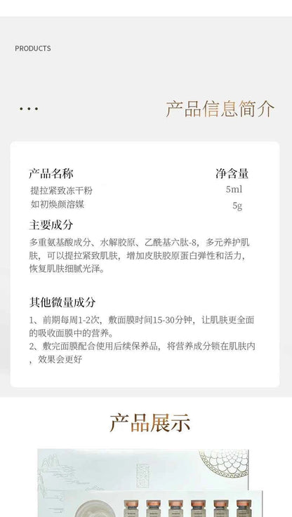 Collagen Hyaluronic Acid Face Mask DIY Hyaluronic acid V Face Lifting Firming Whitening Mask Fine Lines Anti-wrinkle Skin Care