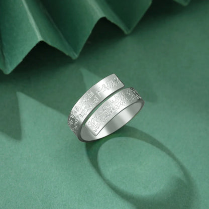 Dawapara Ayatul Kursi Stainless Steel Ring Adjustable Quran Arabian Calligraphy Eid al Adha Muhammad Blessing Muslim Jewelry
