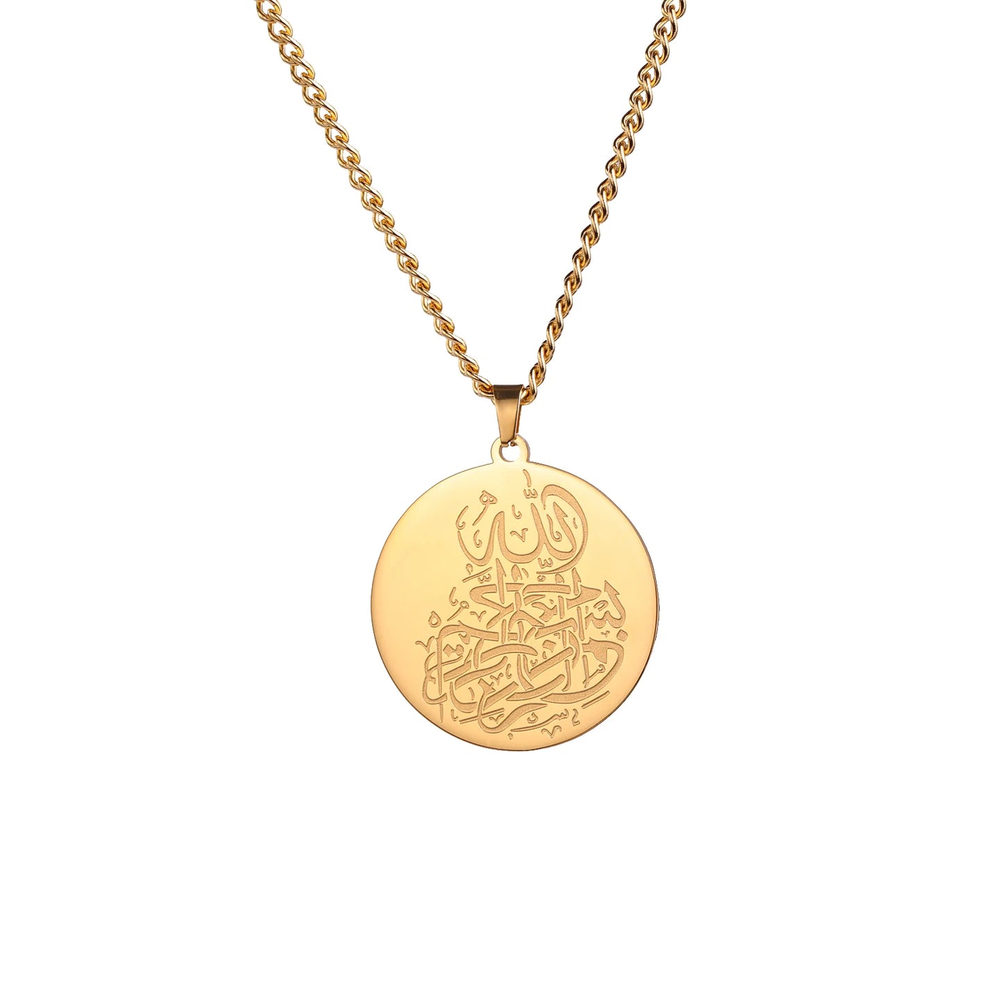 Al-Ameen Ayatul Kursi Quran Stainless Steel Necklace