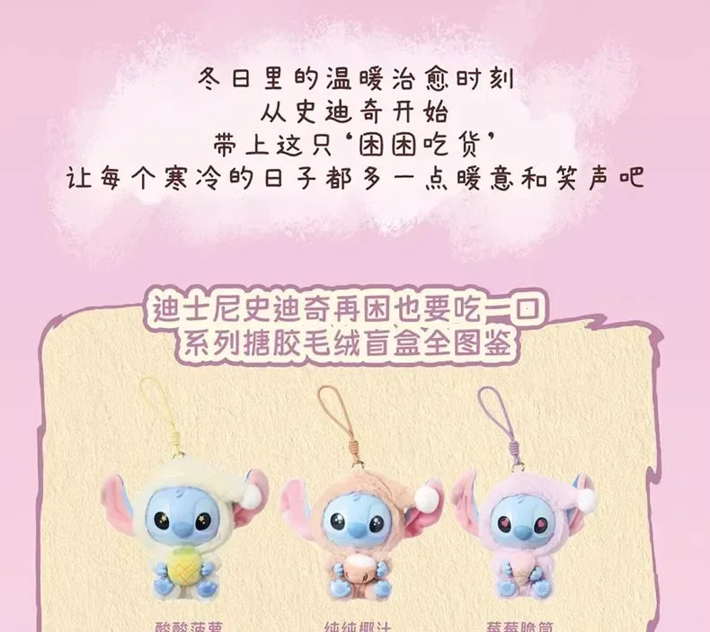 New Stitch Eat Some Thing Before Sleep Series Vinyl Blind Box Bag plush Pendant Cute Doll Mystery Box Toy Adult Gift - AMULET RING STORE