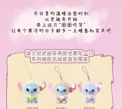 New Stitch Eat Some Thing Before Sleep Series Vinyl Blind Box Bag plush Pendant Cute Doll Mystery Box Toy Adult Gift - AMULET RING STORE