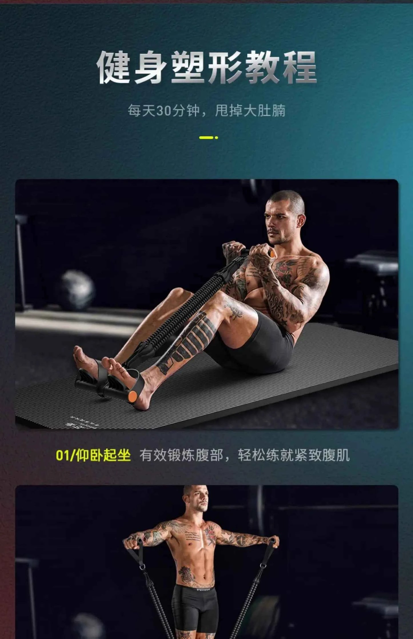 Pedal Type Tensioner Multifunctional Tension Device for men's Fitness,Back, Abdomen, and Abdominal Muscle Training, Pull Rope