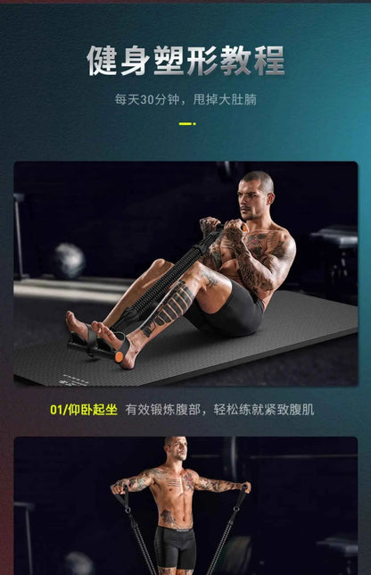 Pedal Type Tensioner Multifunctional Tension Device for men's Fitness,Back, Abdomen, and Abdominal Muscle Training, Pull Rope