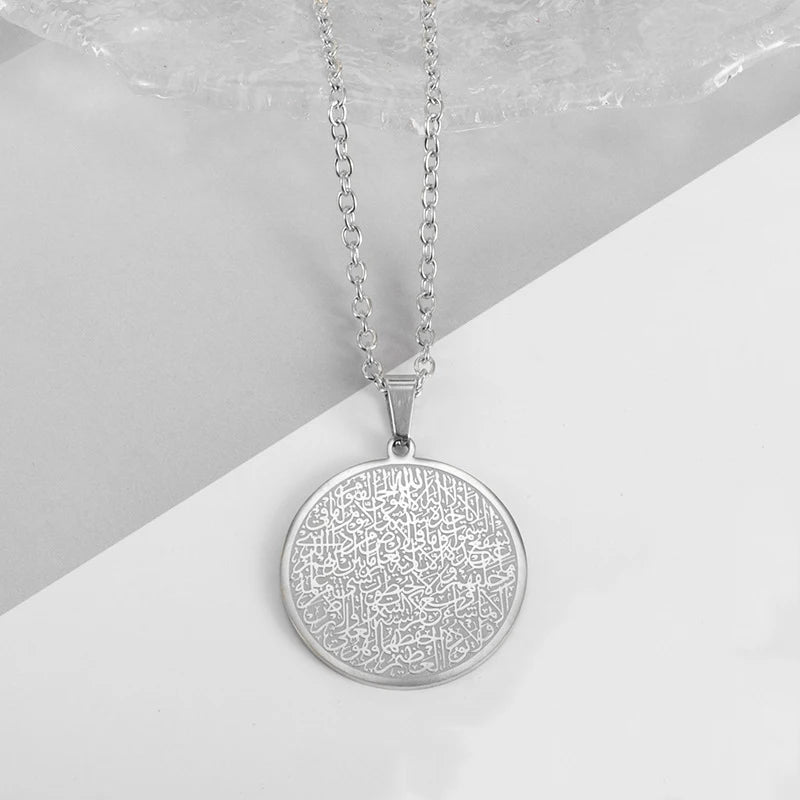 Stainless Steel Allah Ayatul Kursi Necklace Islamic Muslim Arabic Calligraphy Necklaces Quran Jewelry