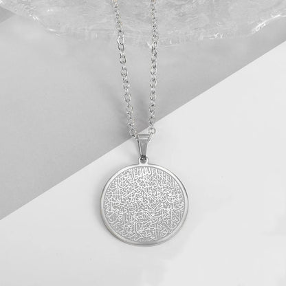 Stainless Steel Allah Ayatul Kursi Necklace Islamic Muslim Arabic Calligraphy Necklaces Quran Jewelry