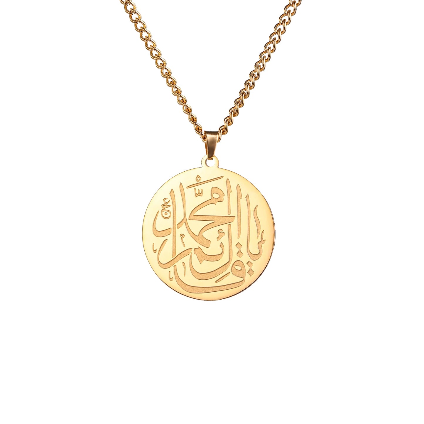 Al-Ameen Ayatul Kursi Quran Stainless Steel Necklace