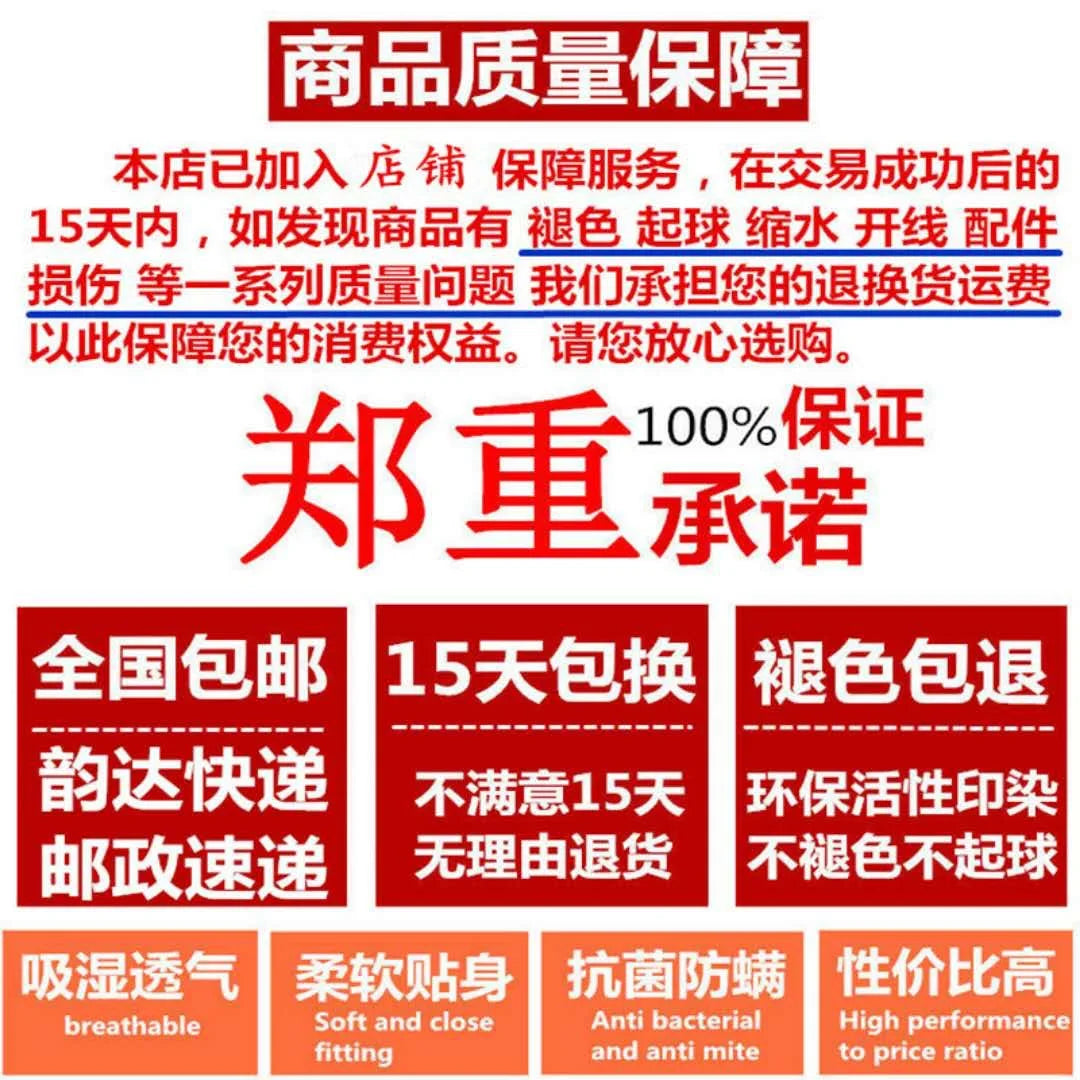 Sheet Set Household with Pillowcase Fashion Modern Water-proof Universal Skin-friendly Single Double Home Textile Bedding Luxury